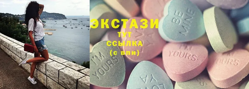 Ecstasy ешки  цены наркотик  Жуковка 