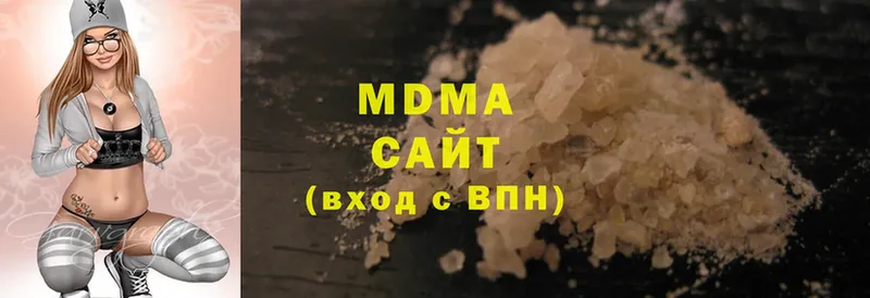 МДМА crystal  мега ссылка  Жуковка  даркнет сайт 